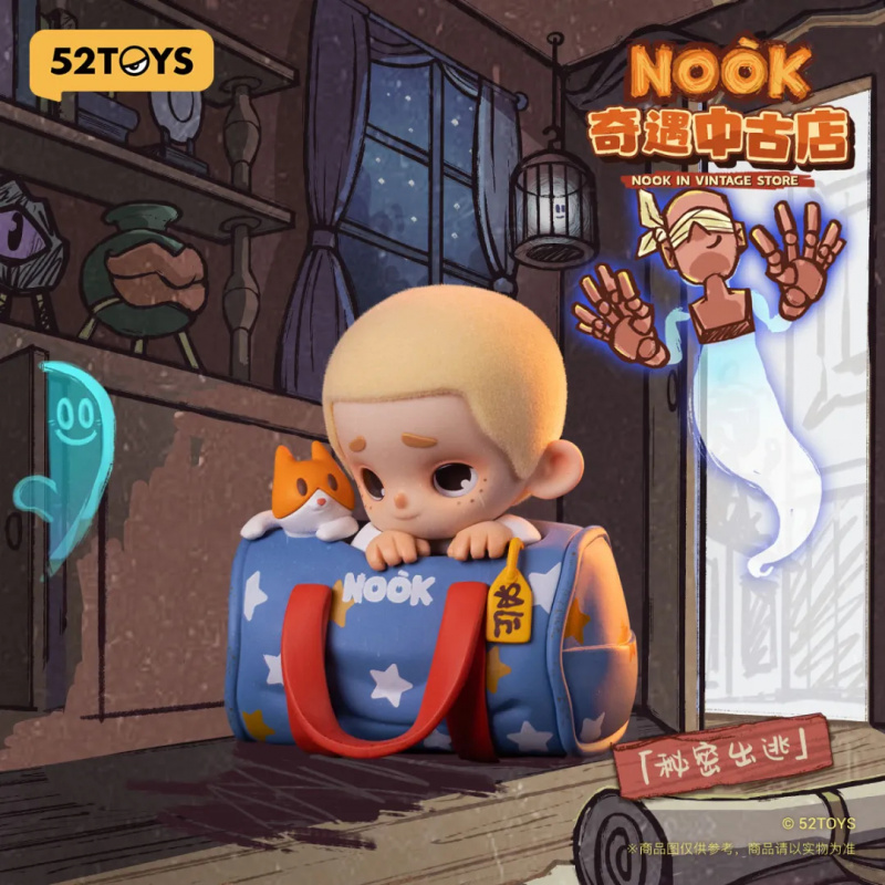 Model Kit Vintage - NOOK IN VINTAGE STORE Serie Blind