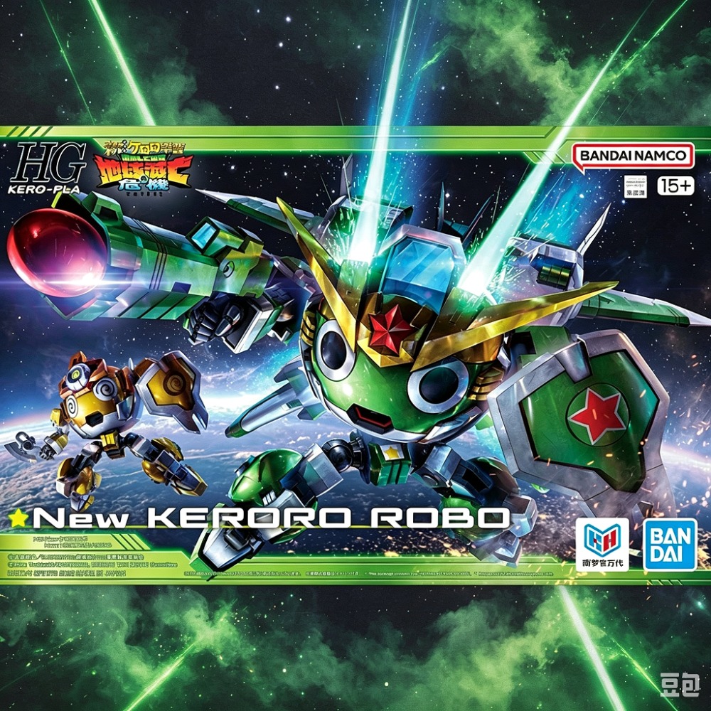 Model Kit Keroro - Op voorraad BANDAI Sergeant Keroro HG