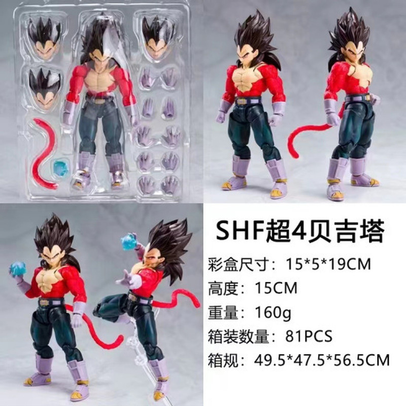 Model Kit Frieza - Anime Shf Anime Dragon Ball Z