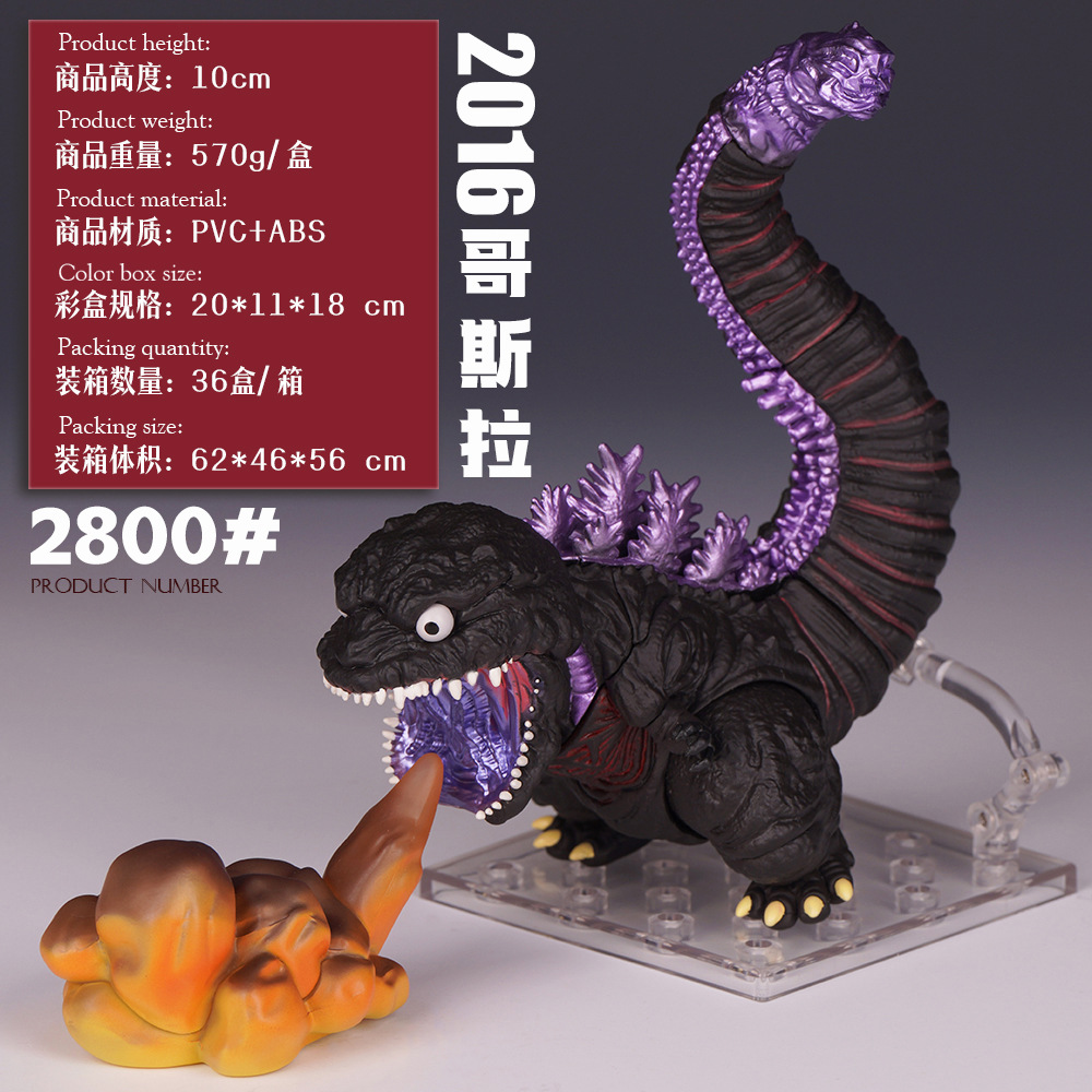 Model Kit Godzilla - NIEUW 2016 Godzilla 10cm Action Figure