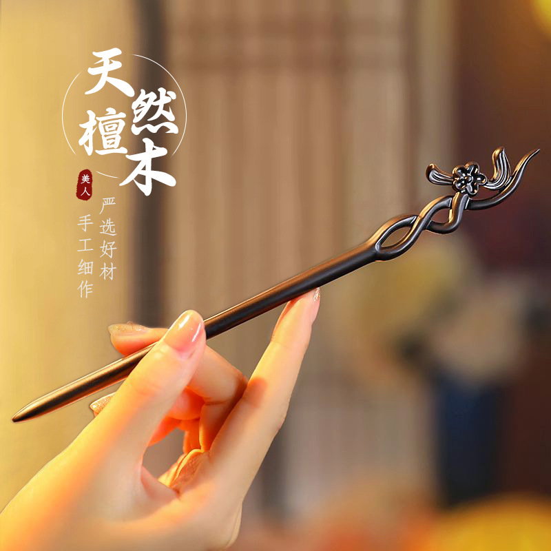 Chinese stijl haarstok minimal - Model Kit Vintage recensie en prijs