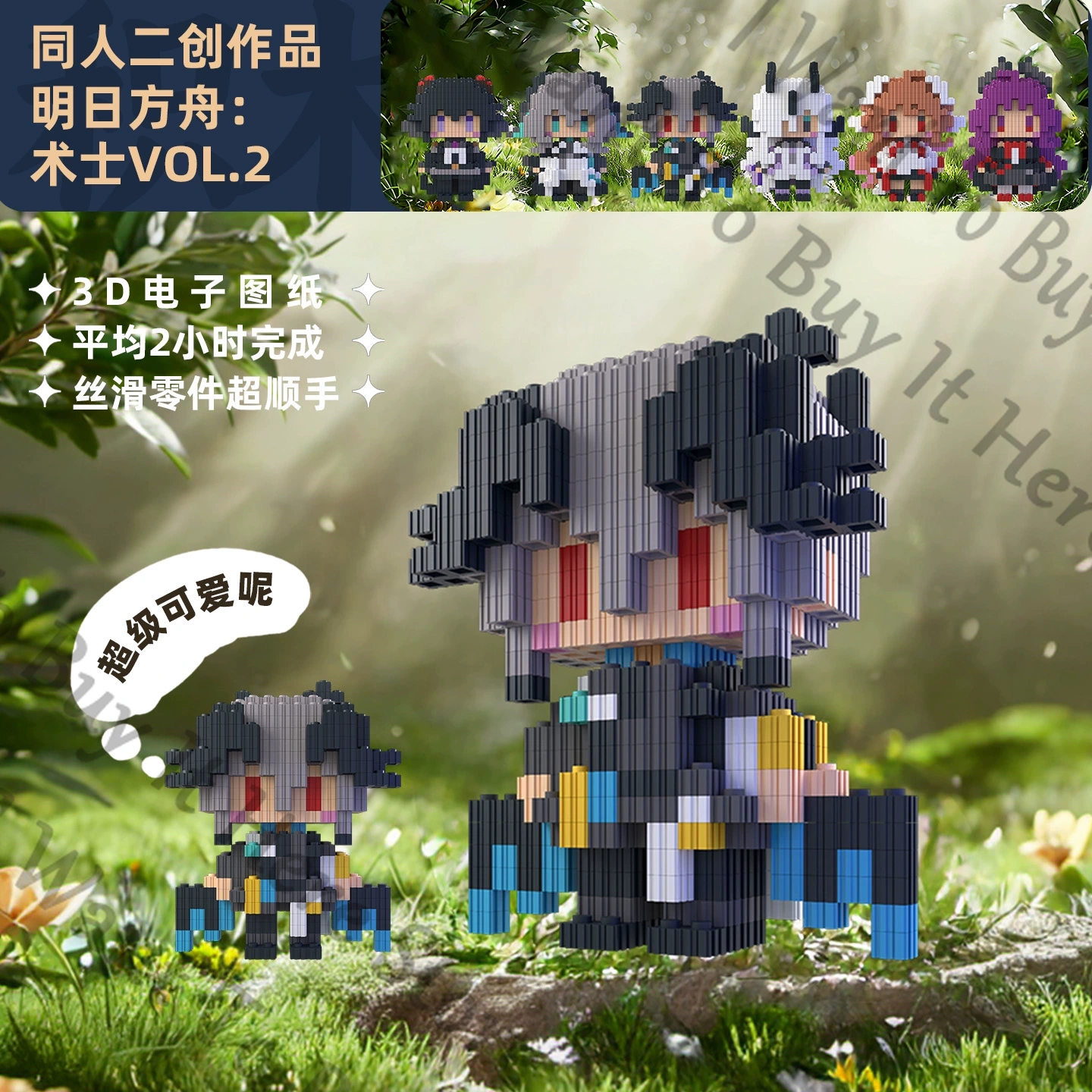 Anime Arknights Ebenholz Ho'ol - Logo Model Kit recensie en prijs