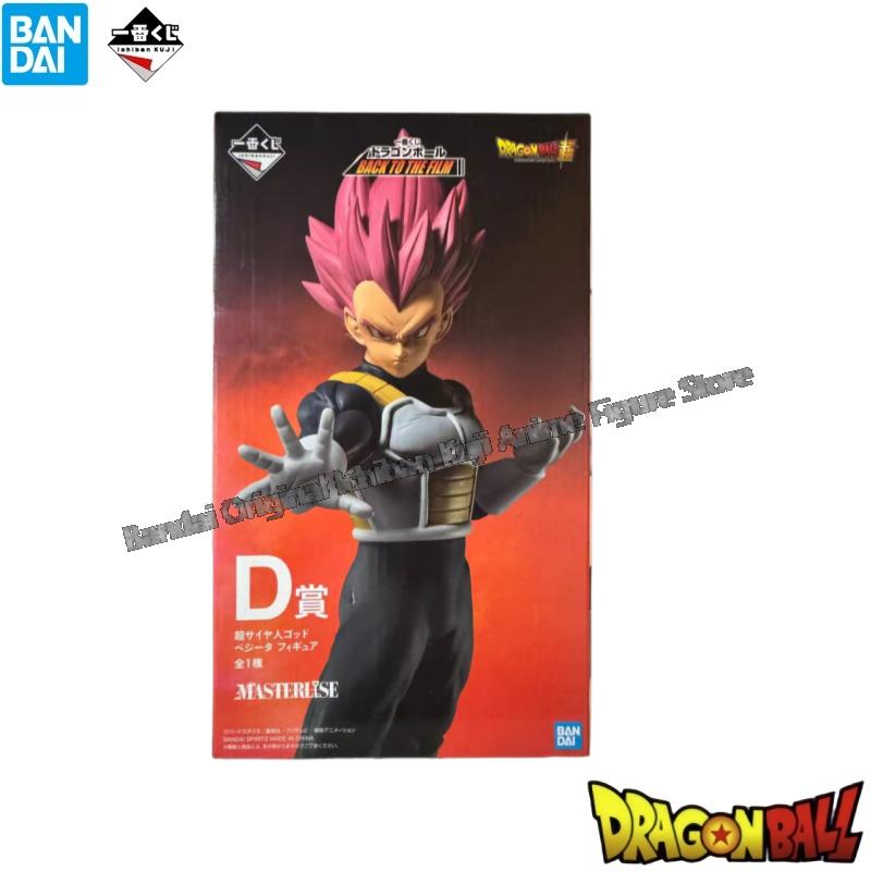 In Voorraad Bandai Originele D - Model Kit Frieza recensie en prijs
