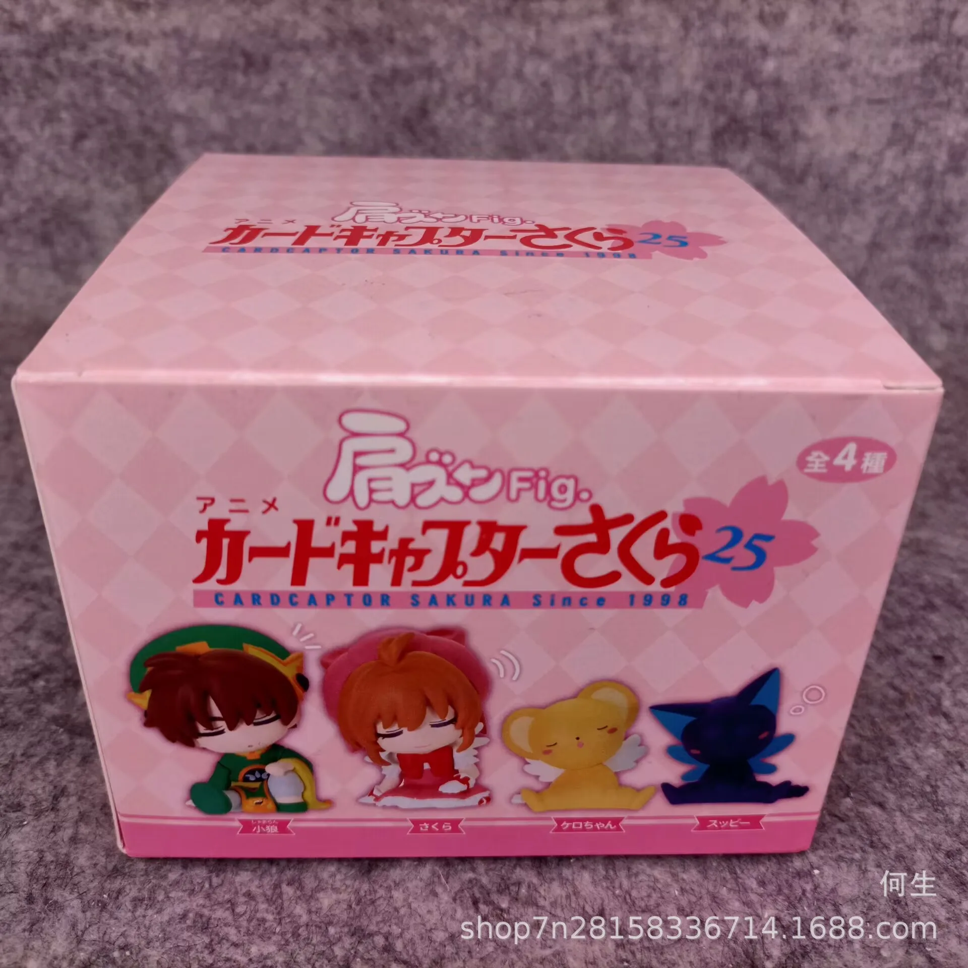 Cardcaptor Sakura Schouder Li  - Model Kit Keroro recensie en prijs