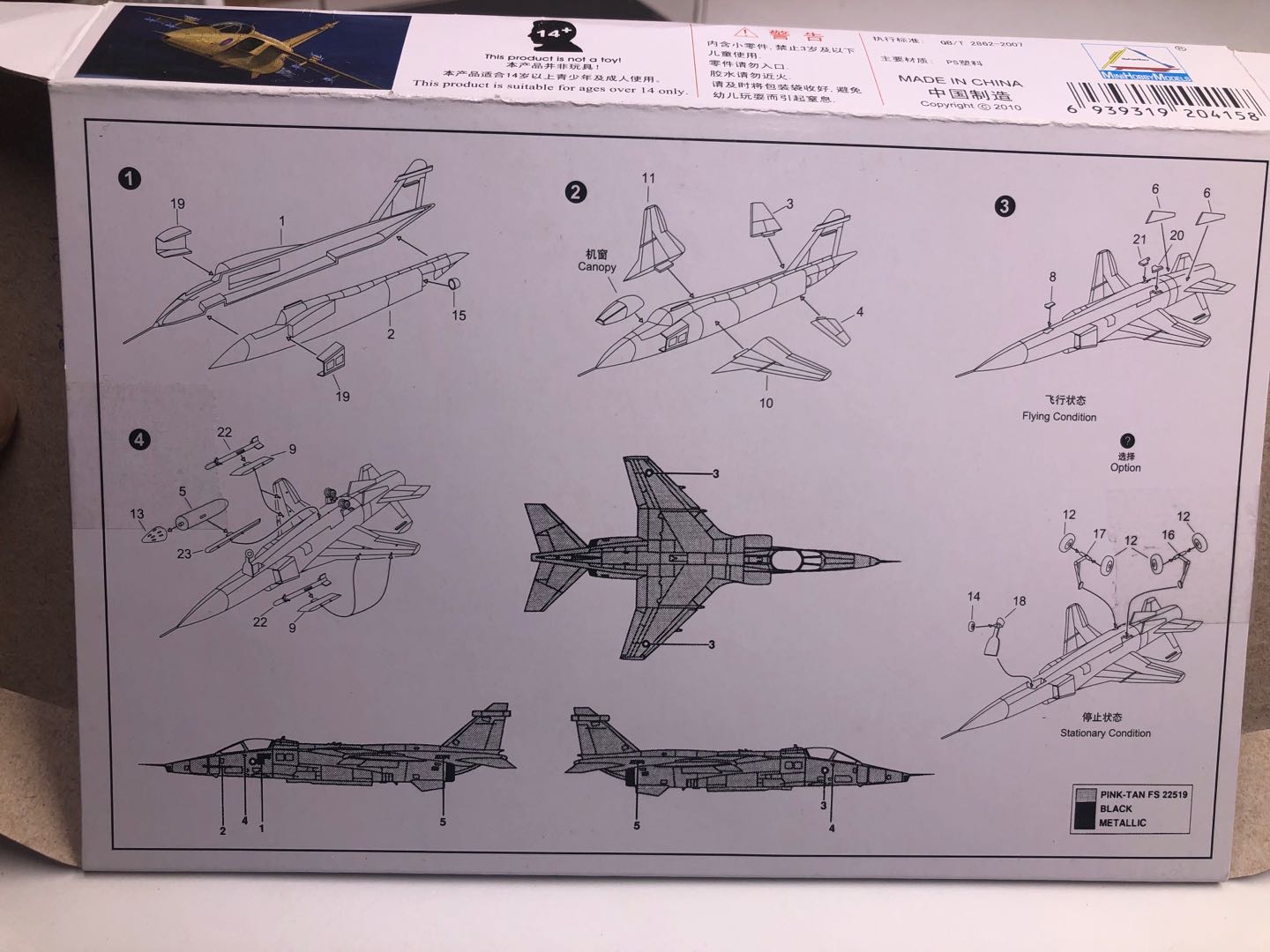 25PCS 1/144 Plastic Monteren V - Model Kit Ww2 recensie en prijs