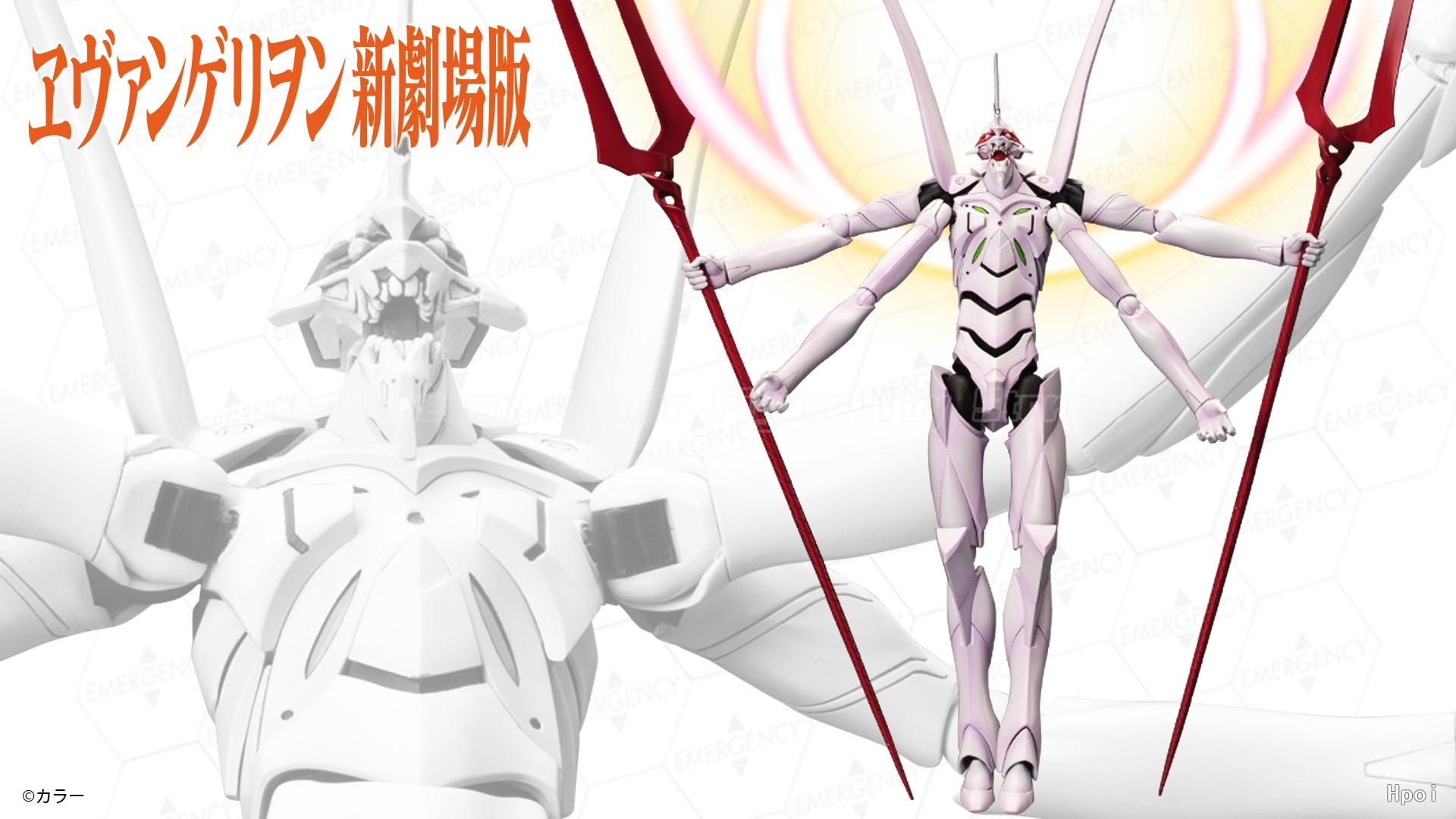 【Op voorraad】Kotobukiya EVA Q  - Model Kit Evangelion Bandai recensie en prijs