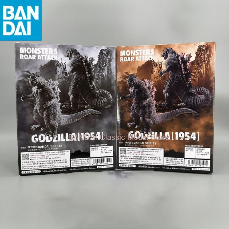 In Voorraad BANDAI NAMCO BANPR - Model Kit Godzilla recensie en prijs