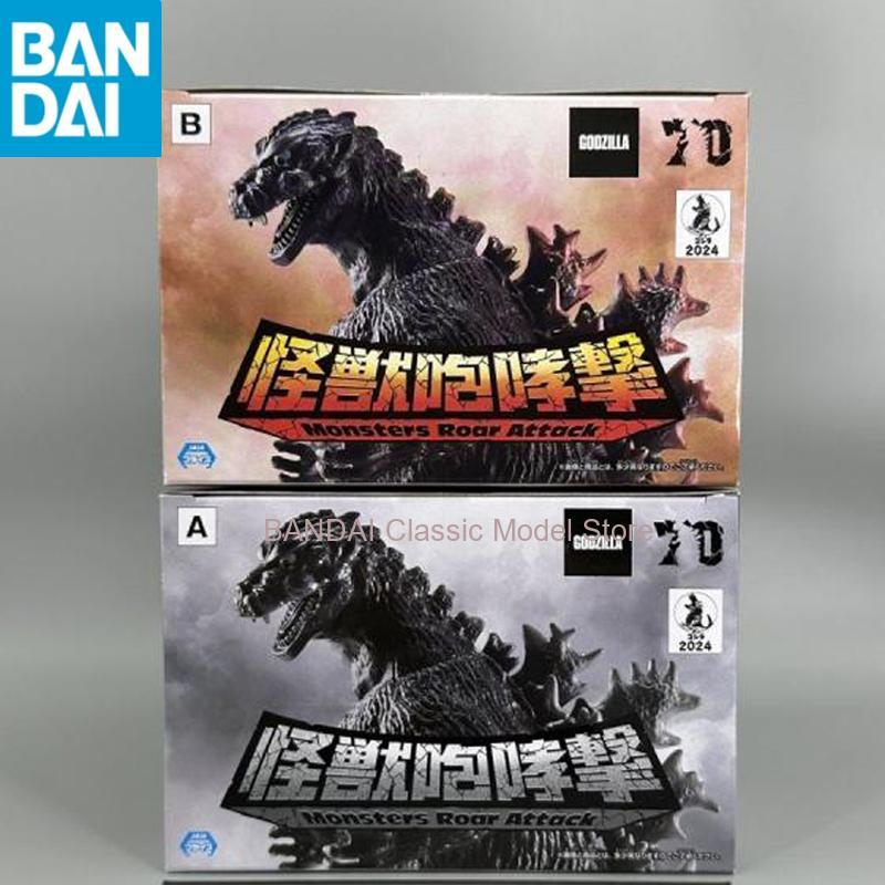 In Voorraad BANDAI NAMCO BANPR - Model Kit Godzilla recensie en prijs