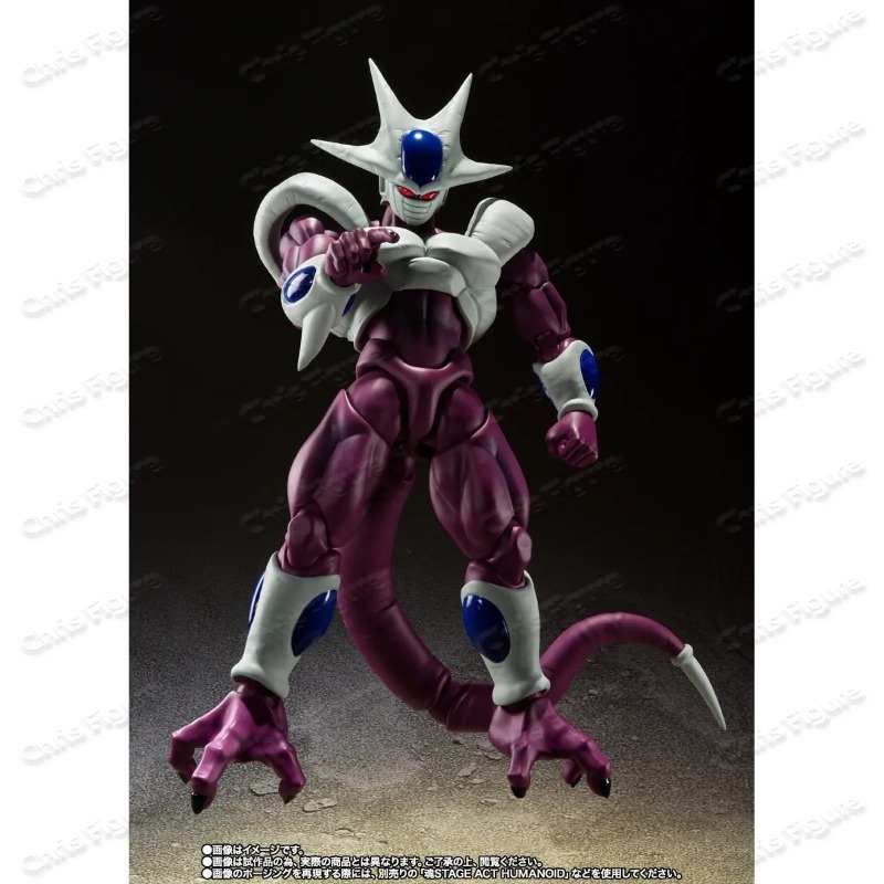 Op voorraad Bandai Shf Dragon  - Model Kit Frieza recensie en prijs