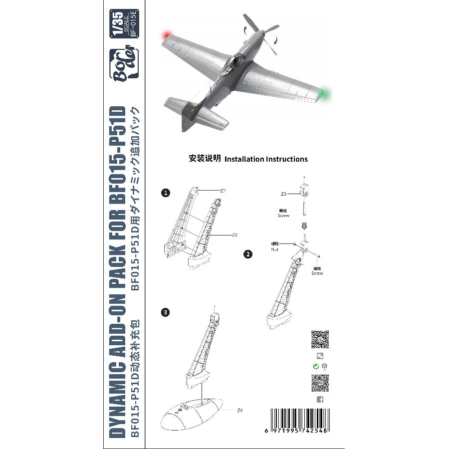 Border Model Kit BF-015E 1/35  - Model Kit Mustang recensie en prijs