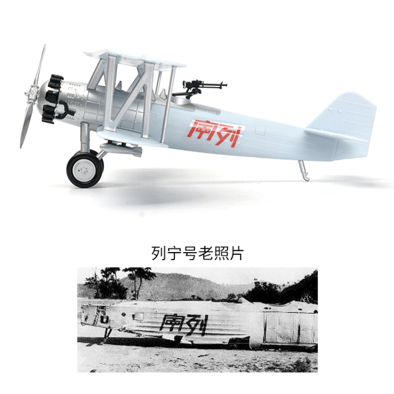 1/48 Chinese Rode Leger Eerste - Model Kit Ww2 recensie en prijs