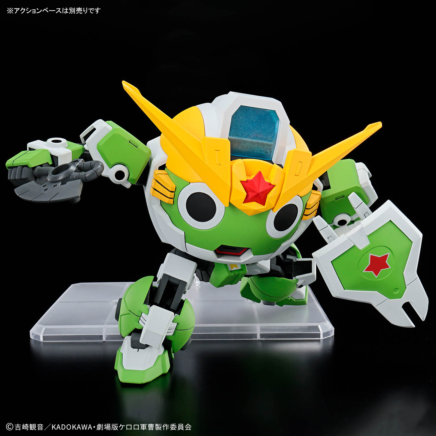 Op voorraad BANDAI Sergeant Ke - Model Kit Keroro recensie en prijs