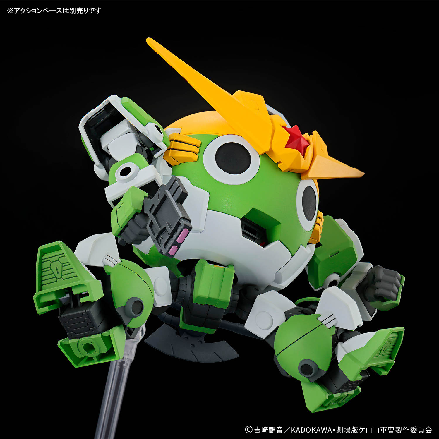 Op voorraad BANDAI Sergeant Ke - Model Kit Keroro recensie en prijs