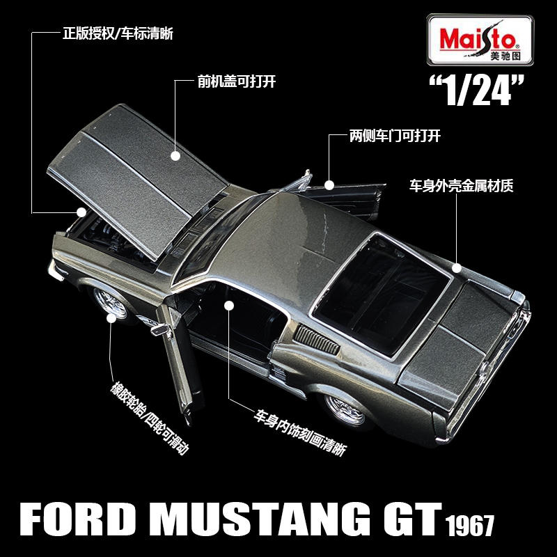 Maisto 1:24 1967 Ford Mustang  - Model Kit Mustang recensie en prijs