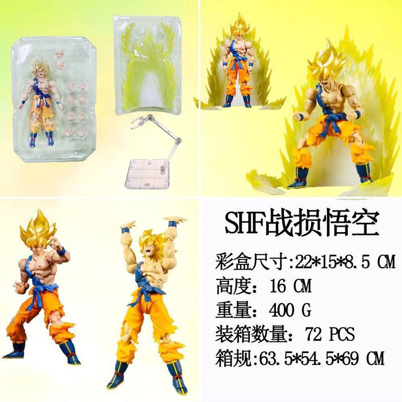 Anime Shf Anime Dragon Ball Z  - Model Kit Frieza recensie en prijs