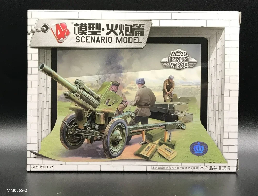 1:72 4D Militaire Model Kit So - Model Kit Keroro recensie en prijs