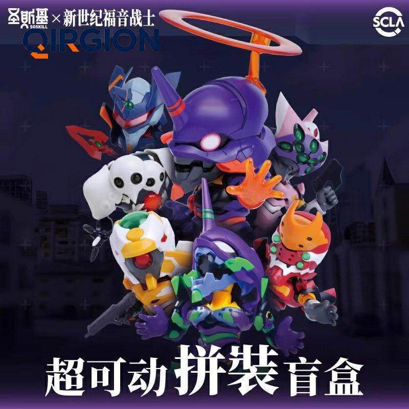Soskill Evangelion Q Version A - Model Kit Evangelion Bandai recensie en prijs